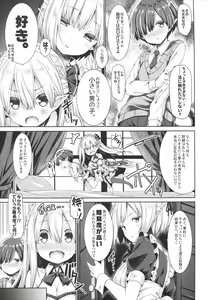 Page 8 of Maou-sama o Taosu no ni Yuusha mo Seiken mo Irimasen. - preview thumbnail