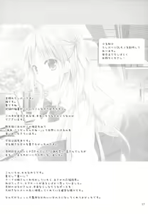 Page 16 of Dancho - preview thumbnail