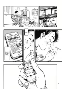 Page 19 of Jitsuzai Hisesshoku Shoujo - preview thumbnail