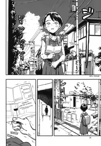Page 25 of Jitsuzai Hisesshoku Shoujo - preview thumbnail
