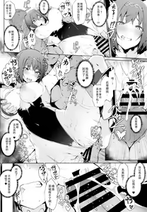 Page 20 of ENCHANTING POISON - preview thumbnail