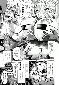 Page 60 of ERONA Orc no Inmon ni Okasareta Onna Kishi no Matsuro - preview thumbnail