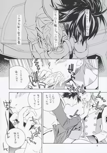 Page 29 of lay=out - preview thumbnail