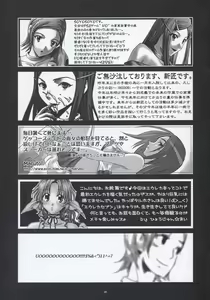 Page 34 of lay=out - preview thumbnail