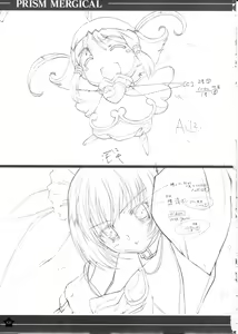 Page 120 of PRISM MERGICAL - MERGICAL Material Art-Book - preview thumbnail