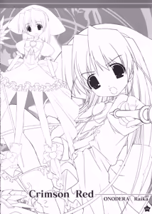 Page 126 of PRISM MERGICAL - MERGICAL Material Art-Book - preview thumbnail