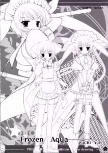 Page 138 of PRISM MERGICAL - MERGICAL Material Art-Book - preview thumbnail