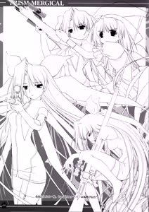 Page 165 of PRISM MERGICAL - MERGICAL Material Art-Book - preview thumbnail