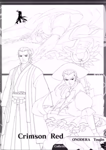 Page 178 of PRISM MERGICAL - MERGICAL Material Art-Book - preview thumbnail