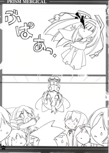 Page 197 of PRISM MERGICAL - MERGICAL Material Art-Book - preview thumbnail