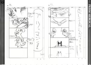 Page 207 of PRISM MERGICAL - MERGICAL Material Art-Book - preview thumbnail