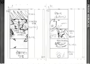 Page 223 of PRISM MERGICAL - MERGICAL Material Art-Book - preview thumbnail