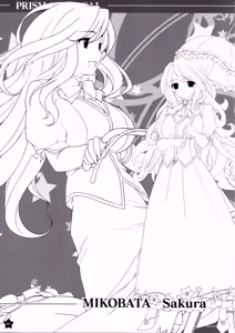 Page 40 of PRISM MERGICAL - MERGICAL Material Art-Book - preview thumbnail