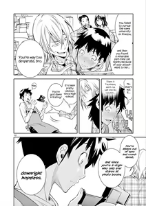Page 12 of HadaCamera / Naked Camera CH.1 - preview thumbnail