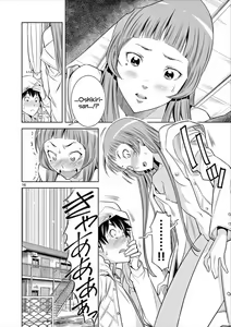 Page 16 of HadaCamera / Naked Camera CH.2 - preview thumbnail
