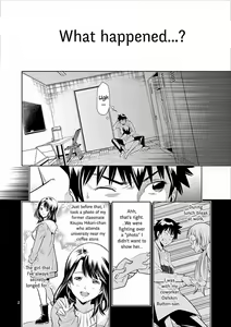 Page 2 of HadaCamera / Naked Camera CH.2 - preview thumbnail