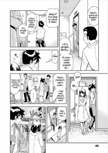 Page 8 of HadaCamera / Naked Camera CH.2 - preview thumbnail