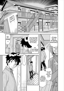 Page 3 of HadaCamera / Naked Camera CH.4 - preview thumbnail