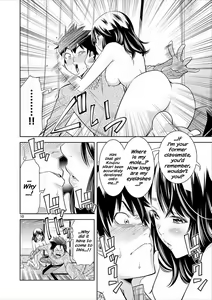 Page 10 of HadaCamera / Naked Camera CH.4 - preview thumbnail