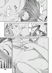 Page 3 of HadaCamera / Naked Camera CH.5 - preview thumbnail