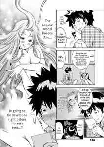 Page 18 of HadaCamera / Naked Camera CH.6 - preview thumbnail