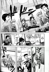 Page 21 of RE-TAKE Kai - preview thumbnail
