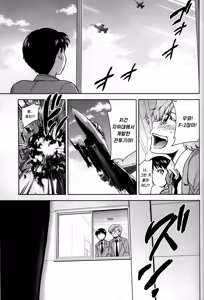 Page 22 of RE-TAKE Kai - preview thumbnail