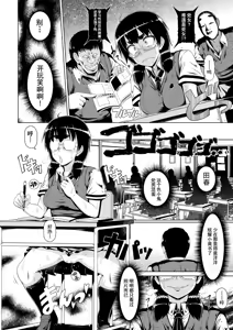 Page 5 of Kougyoku Benjo - preview thumbnail