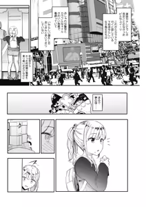 Page 34 of Kingyobachi - preview thumbnail