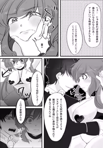 Page 12 of MahoKara-chan ga Ero Lingerie Kiserarete Choukyou sarechau Hanashi - preview thumbnail
