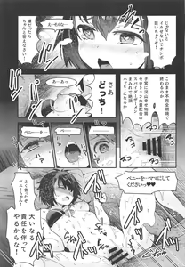 Page 10 of Peni Parker no Usui Hon ni wa Ooinaru Sekinin ga Tomonau - preview thumbnail
