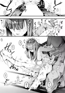 Page 14 of Kingyobachi Ch. 4 | 어항 제4화 - preview thumbnail
