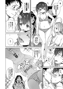 Page 11 of Seikou Harem - preview thumbnail