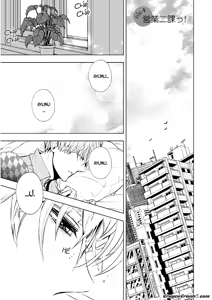 Page 62 of Eigyou Nika! - preview thumbnail