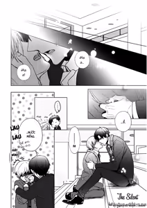 Page 82 of Eigyou Nika! - preview thumbnail