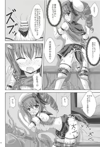 Page 15 of Holly no Gaichuusen Tansaku - preview thumbnail