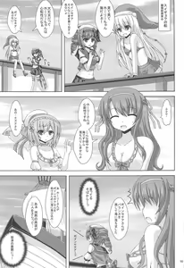 Page 2 of Holly no Gaichuusen Tansaku - preview thumbnail