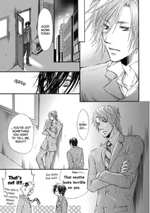 Page 104 of Koigokoro - preview thumbnail