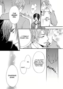 Page 105 of Koigokoro - preview thumbnail