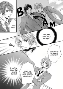 Page 139 of Koigokoro - preview thumbnail