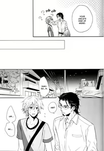 Page 15 of Koigokoro - preview thumbnail