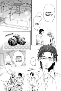 Page 16 of Koigokoro - preview thumbnail
