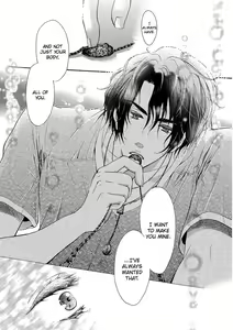 Page 165 of Koigokoro - preview thumbnail