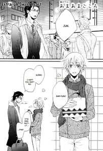 Page 170 of Koigokoro - preview thumbnail