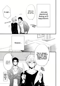 Page 187 of Koigokoro - preview thumbnail