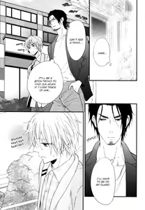 Page 193 of Koigokoro - preview thumbnail