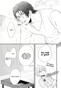 Page 205 of Koigokoro - preview thumbnail