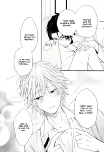 Page 206 of Koigokoro - preview thumbnail