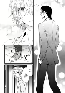 Page 213 of Koigokoro - preview thumbnail