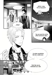 Page 217 of Koigokoro - preview thumbnail